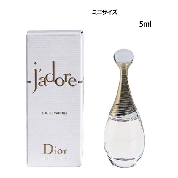 ブランド：クリスチャンディオール商品名：ジャドール EDP ミニサイズ内容量：5ml生産国：フランス種類：香水・レディース商品説明：ミニサイズ繊細に光り輝く花束を思わせるフローラル フルーティ ブーケの香り。繊細で透明でありながら、躍動感が...