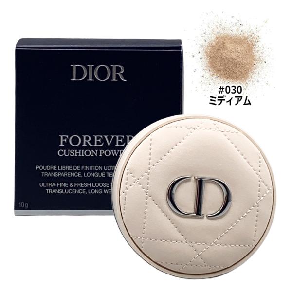 ディオール Dior ディオールスキン フォーエヴァー クッション パウダー #030 ミディアム 10g ルースパウダー ヤマト便k