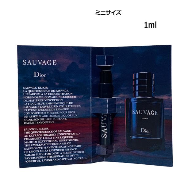 ブランド：クリスチャンディオール商品名：ソヴァージュ エリクシール EXTRAIT DE PARFUM ミニサイズ内容量：1ml生産国：フランス種類：香水・メンズ商品説明：ミニサイズアロマティック・スパイシー・ウッディーの香調がベース。フレ...