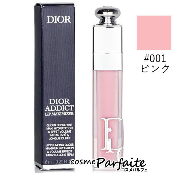 Dior Addict 期間限定+2% クリスチャンディオール アディクト Dior Addict 期間限定+2% クリスチャンディオール アディクト