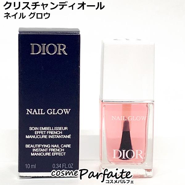 マニキュア クリスチャンディオール ネイル グロウ 10ml メール便対応 再入荷06