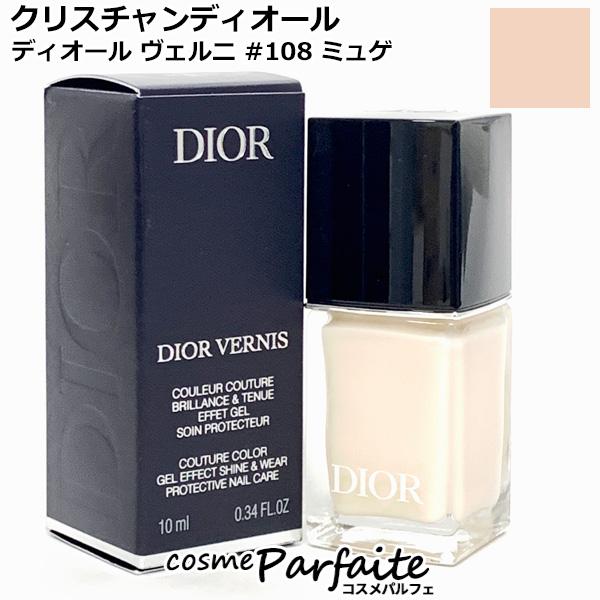 Christian Dior レビューで1,000円クーポン マニキュア