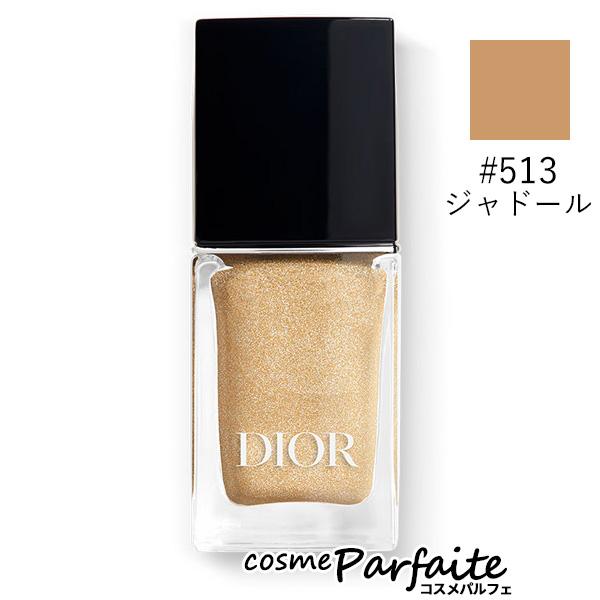 Christian Dior マニキュア クリスチャンディオール ディオール