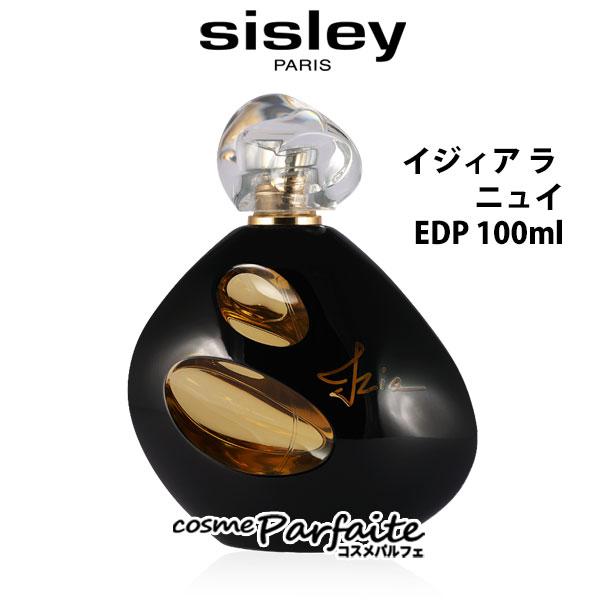 sisley シスレー イジィア ラ ニュイ オードパルファン  100ml sisley シスレー イジィア ラ ニュイ オードパルファン 100ml