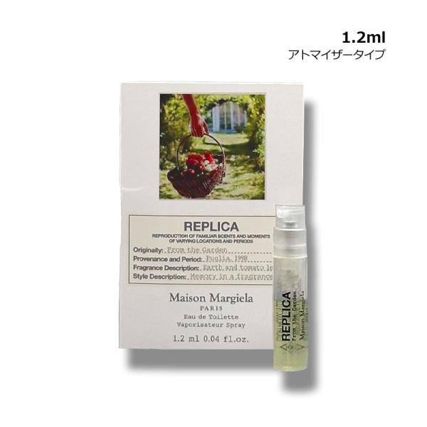 ブランド：メゾン マルジェラ Maison Margiela商品名：レプリカ オードトワレ フロム ザ ガーデン ミニサイズ内容量：1.2ml生産国：フランス種類：香水・ユニセックス商品説明：日差しが降りそそぐ菜園で過ごす、穏やかな午後をイ...