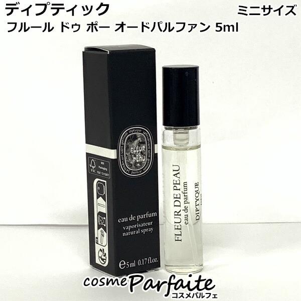 ブランド：ディプティック diptyque商品名：フルール ドゥ ポー オードパルファン EDP ミニサイズ内容量：5ml生産国：フランス種類：香水・ユニセックス商品説明：ミニサイズトップノート：アルデハイド、ピンクペッパー、アンジェリカ、...