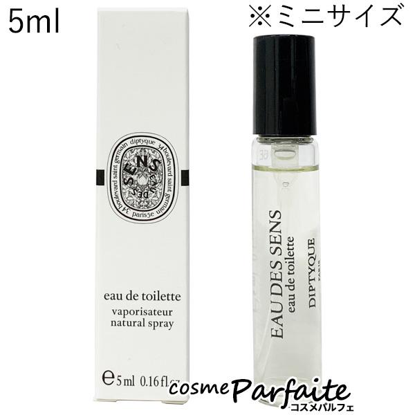 diptyque 香水・ユニセックス ディプティック オーデサンス diptyque 香水・ユニセックス ディプティック オーデサンス