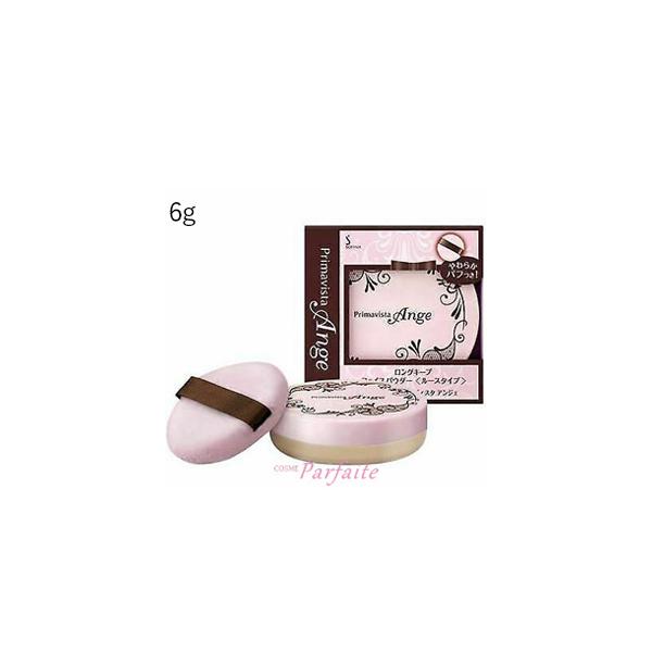 プリマヴィスタ フェイスパウダー キープ Amp リセット レフィル Spf15 Pa 9gの価格と最安値 おすすめ通販を激安で