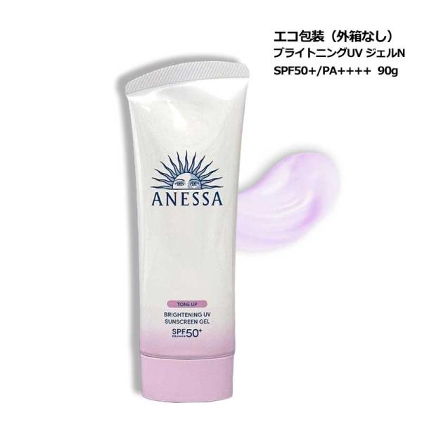 ブランド：アネッサ商品名：ブライトニングUV ジェル N SPF50+/PA++++内容量：90g生産国：日本種類：日焼け止め用美白ジェル商品説明：SPF50+/PA++++紫外線から肌を守りながらトーンアップ仕上げで素肌から明るく補整する...