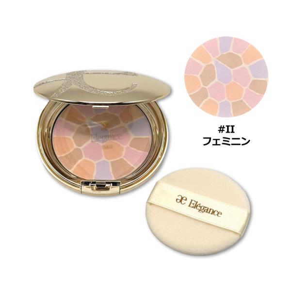 エレガンスラプードルⅡ フェミニン ラ プードル オートニュアンス II フェミニン / Elégance