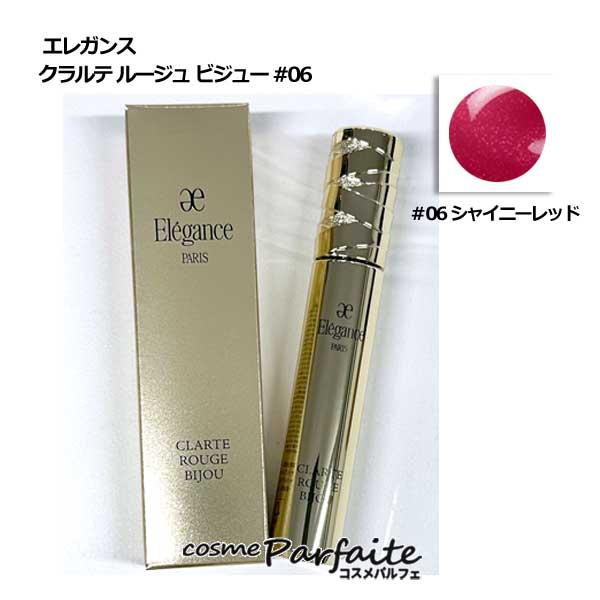 ALBION アルビオン ルージュ 口紅 グロス 新品未使用 アルビオン 口紅・リップ・グロス | 美的.com