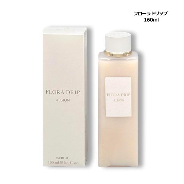 最終値下げ新品未開封　アルビオン フローラドリップ 化粧水 160ml フローラドリップ s〈化粧液〉 | ALBION