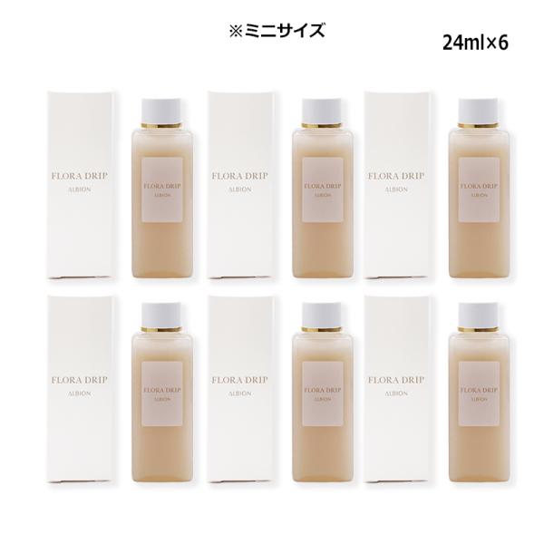 アルビオン ALBION フローラドリップ 24ml×6本 化粧液 ミニサイズ お試し メール便 新入荷06