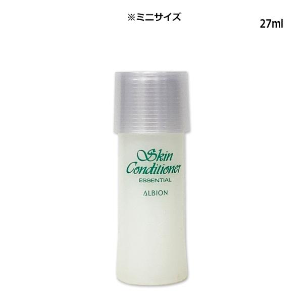 アルビオン ALBION 薬用スキンコンディショナー エッセンシャル N 27ml ミニサイズ 薬用化粧水 スキコン メール便 新入荷06