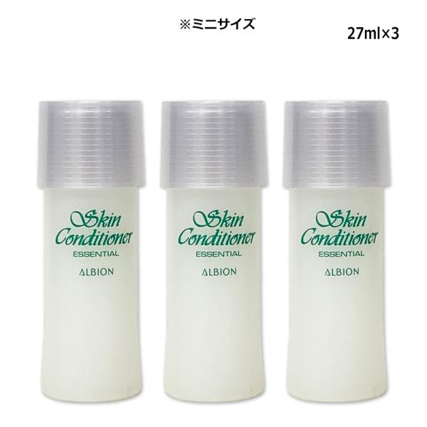 アルビオン ALBION 薬用スキンコンディショナー エッセンシャル N 27ml×3本 ミニサイズ 薬用化粧水 スキコン メール便 新入荷06