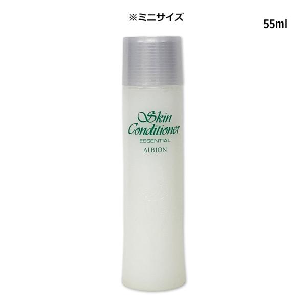 アルビオン ALBION 薬用スキンコンディショナー エッセンシャル N 55ml ミニサイズ 薬用化粧水 スキコン メール便 新入荷06