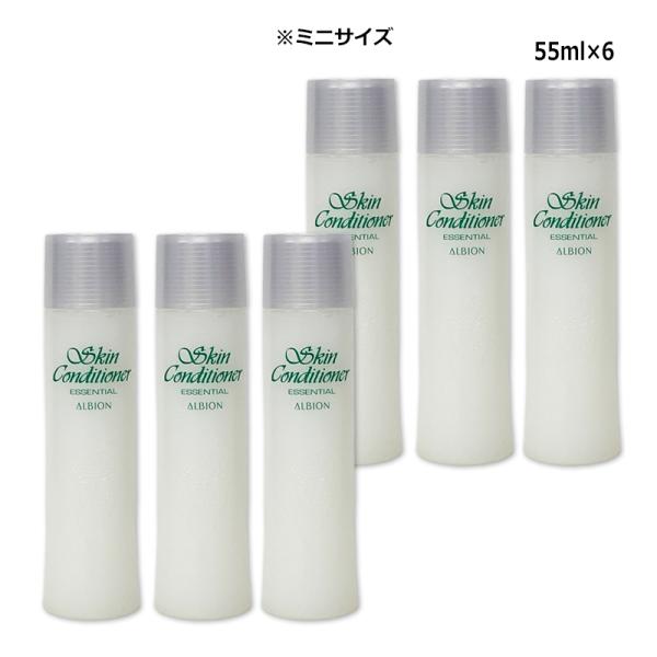 アルビオン ALBION 薬用スキンコンディショナー エッセンシャル N 55ml×6本 ミニサイズ 薬用化粧水 スキコン メール便 新入荷06