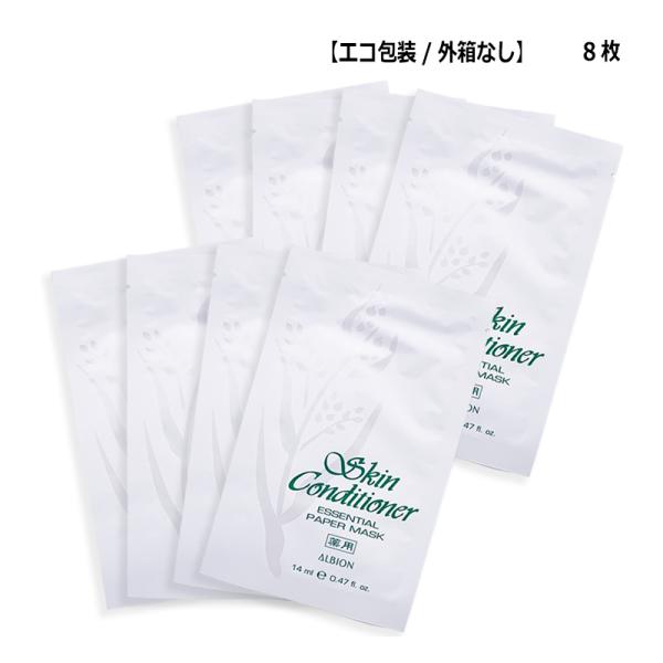 アルビオン ALBION 薬用スキンコンディショナー エッセンシャル ペーパーマスク N 8枚 シートマスク メール便 新入荷06