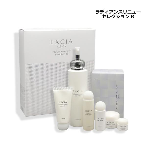ブランド：アルビオン ALBION商品名：ラディアンスリニュー セレクション R内容量：SET生産国：日本種類：スキンケアセット商品説明：(セット内容)・エクシア ラディアンスリニュー リッチミルク 200g・エクシア クレンジングクリーム...