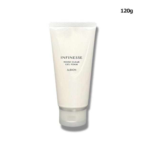 ブランド：アルビオン ALBION商品名：アンフィネス ノイズ クリア ジェルフォーム内容量：120g生産国：日本種類：洗顔フォーム商品説明：弾力のある濃密な泡がよごれや不要な角層を絡めとり、みずみずしくなめらかなハリ肌へ磨き上げる洗顔料で...