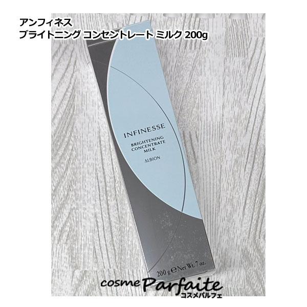 cosmeparfaite_4969527506562