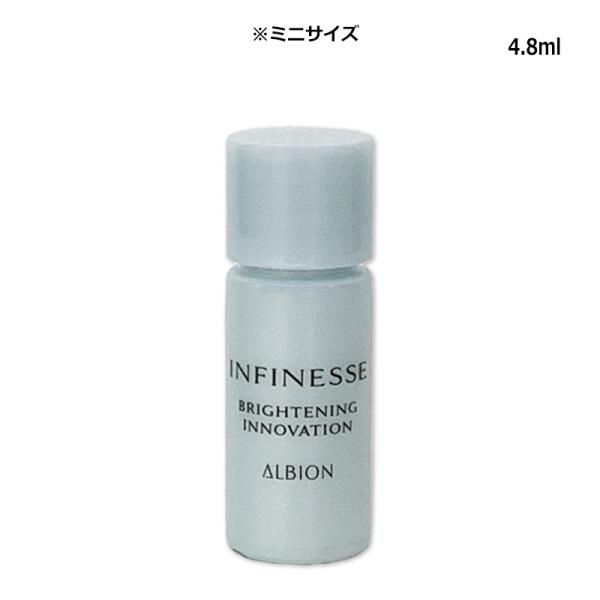 アルビオン ALBION アンフィネス ブライトニング イノベーション 4.8ml 薬用美容液 ミニサイズ メール便 新入荷06