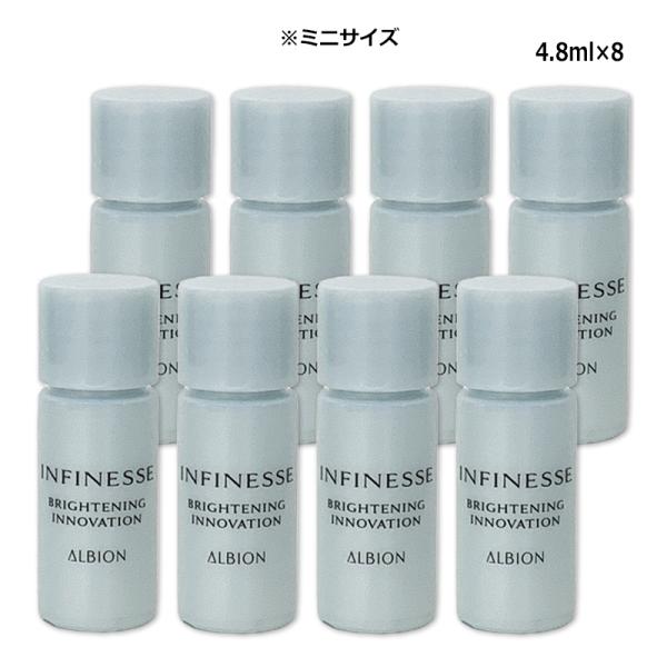 アルビオン ALBION アンフィネス ブライトニング イノベーション 4.8ml×8本 薬用美容液 ミニサイズ メール便 新入荷06