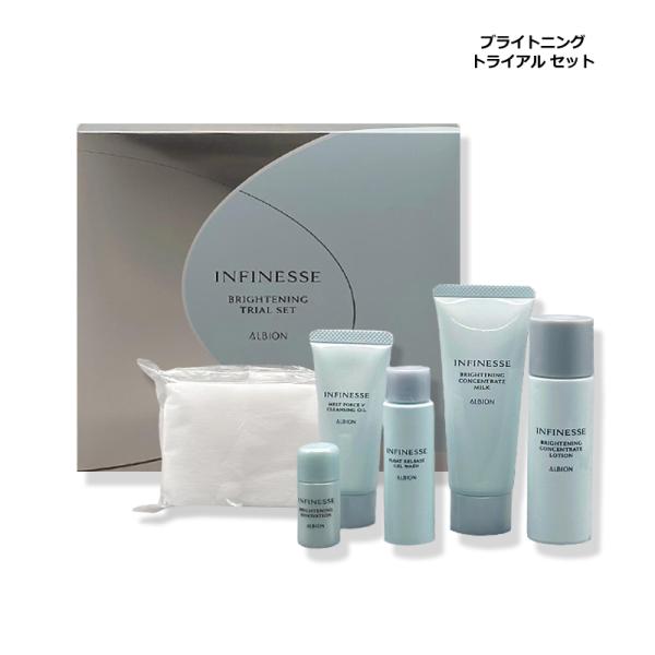 ブランド：アルビオン商品名：アンフィネス ブライトニング トライアル セット内容量：SET生産国：日本種類：スキンケアセット商品説明：アンフィネス プランプブライト ラインを体験できるトライアルセットが限定登場！全６アイテム・メルトフォース...