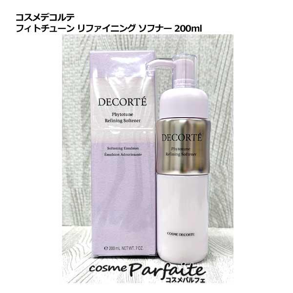 フィトチューン 乳液 コスメデコルテ リファイニング ソフナー