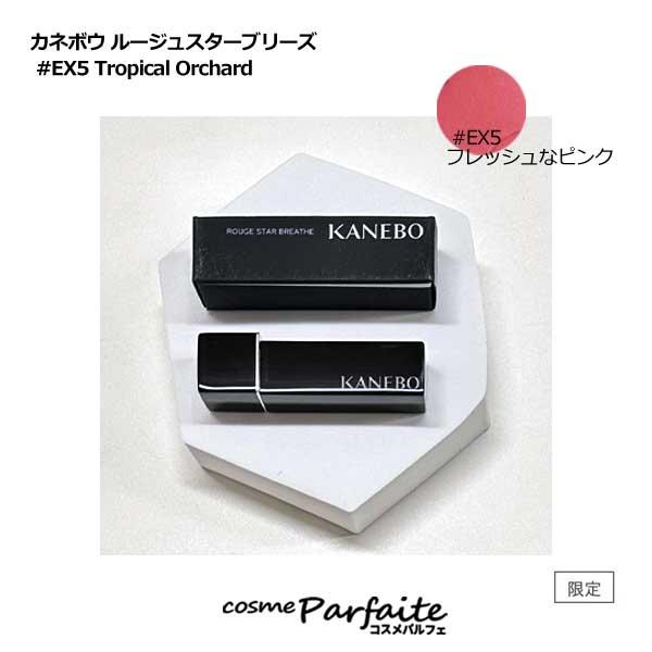 Louvre beaute EREKI フェイスPACK 300g 美顔器】Dr.Fresco The Zeus スキンローションセット