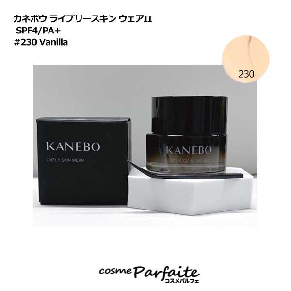 ファンデーション KANEBO LIVELY SKIN WEAR 230 Vanilla 30g ライブリースキン ウェアII / KANEBO(クリーム・エマルジョン