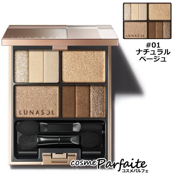 LUNASOL アイシャドウ ルナソル スリーディメンショナルアイズ LUNASOL アイシャドウ ルナソル スリーディメンショナルアイズ