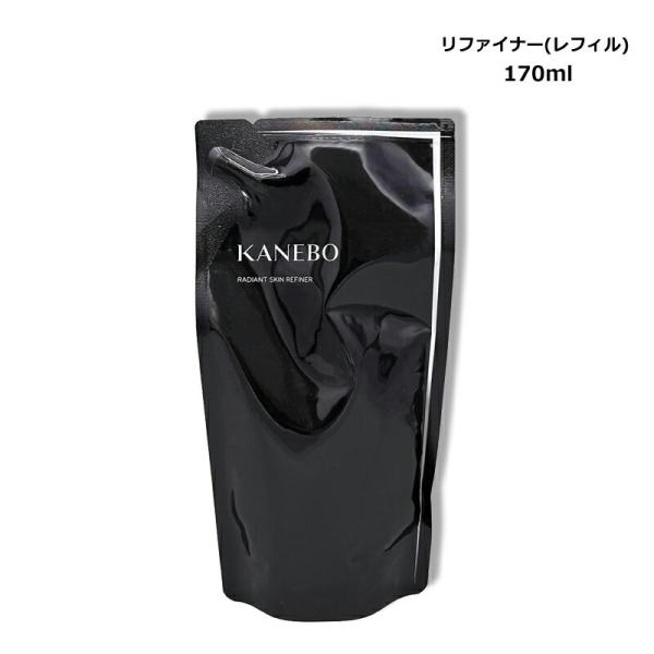 ふき取り化粧水 KANEBO カネボウ ラディアント スキン リファイナー(レフィル) 170ml メール便 再入荷04