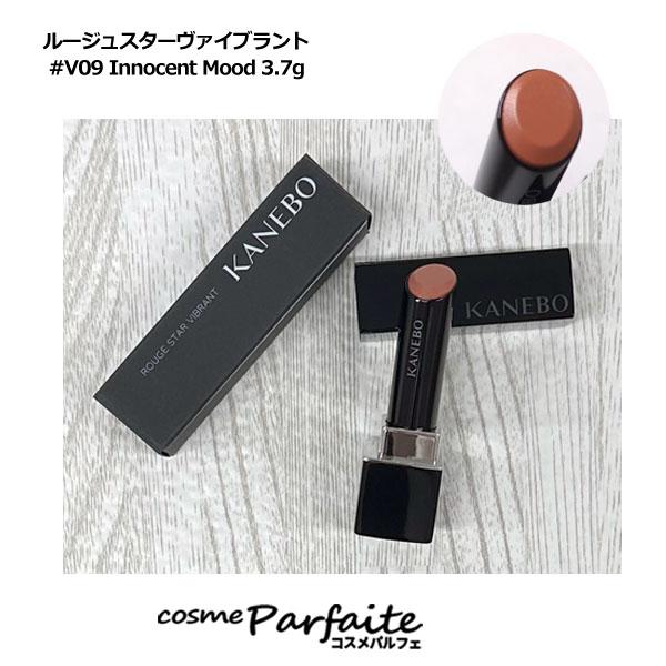 Kanebo 口紅 KANEBO カネボウ ルージュスターヴァイブラント