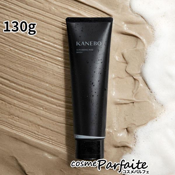 洗顔フォーム KANEBO カネボウ スクラビング マッド ウォッシュ 130g コンパクト便対応 :4973167640234:コスメパルフェ 通販 カネボウ KANEBO スクラビング マッド ウォッシュ 130g