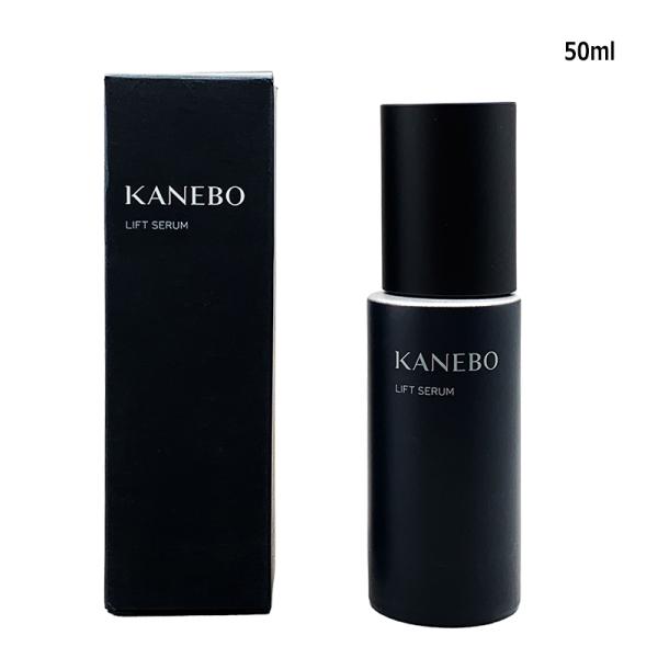 Kanebo 期間限定+2％ 美容液 KANEBO カネボウ リフト セラムa 50ml  