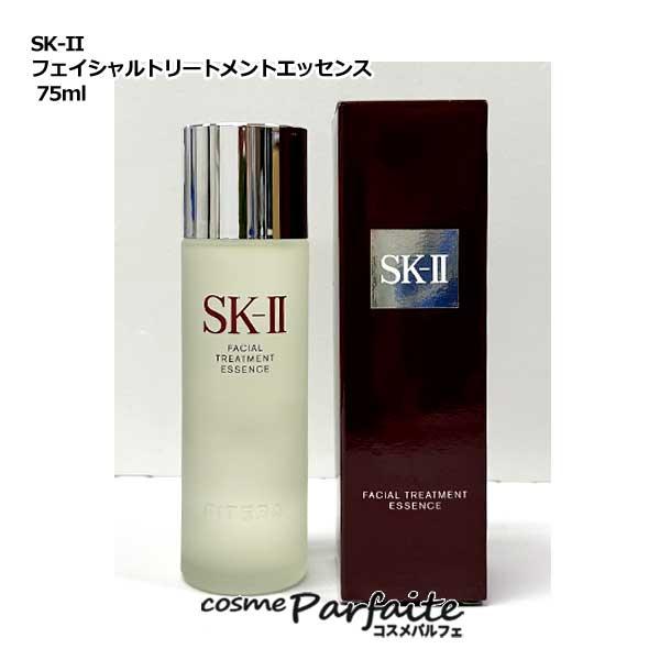 SK-II 化粧水 SK2 エスケーツー フェイシャルトリートメント