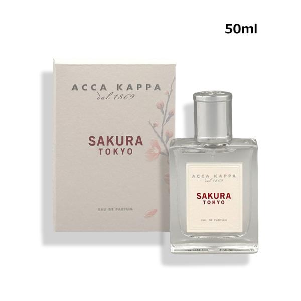 アッカカッパ ACCA KAPPA サクラ オードパルファン EDP 50ml 香水 ヤマト便k