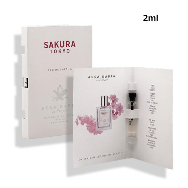 cosmeparfaite_8008230025963