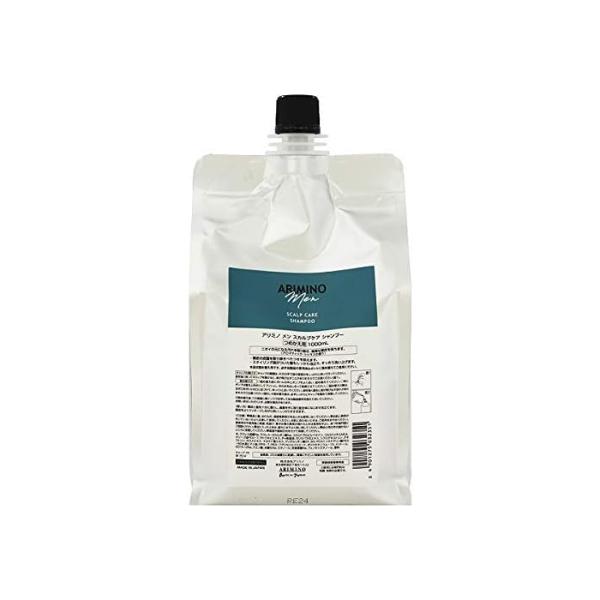 アリミノ メン スカルプケアシャンプー 1000ml 詰め替え