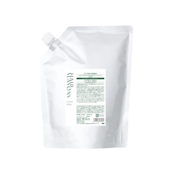 デミ ヘアシーズンズ シャンプー カームリーウォッシュ 2000ml 詰替え