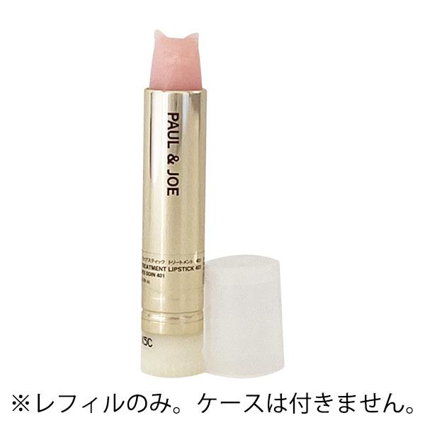 ポール ジョー P J 401 リップスティック トリートメント レフィル 2 6g W 13 メール便可 コスメレシピ ヤフー店 通販 Yahoo ショッピング