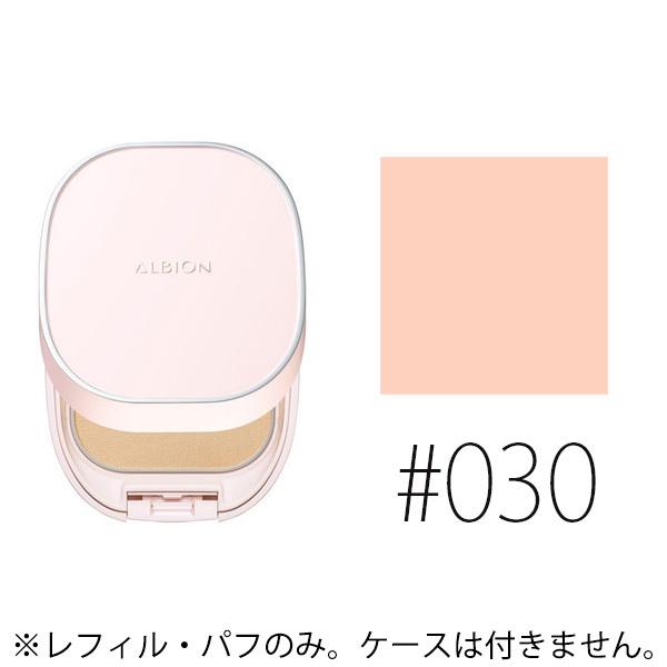 アルビオン (#030)プリンプ パウダレスト (レフィル) #ピンクベージュュ SPF12/PA++ 10g(W_30)(メール便可)  :4969527196282:コスメレシピ ヤフー店 - 通販 - Yahoo!ショッピング