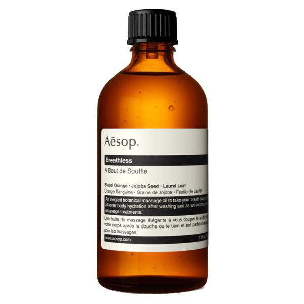 aesop イソップ ピンク2本 ブルー1本 楽天市場】 【2】化粧品 > 【1/10】ア行 > イソップ : アクア