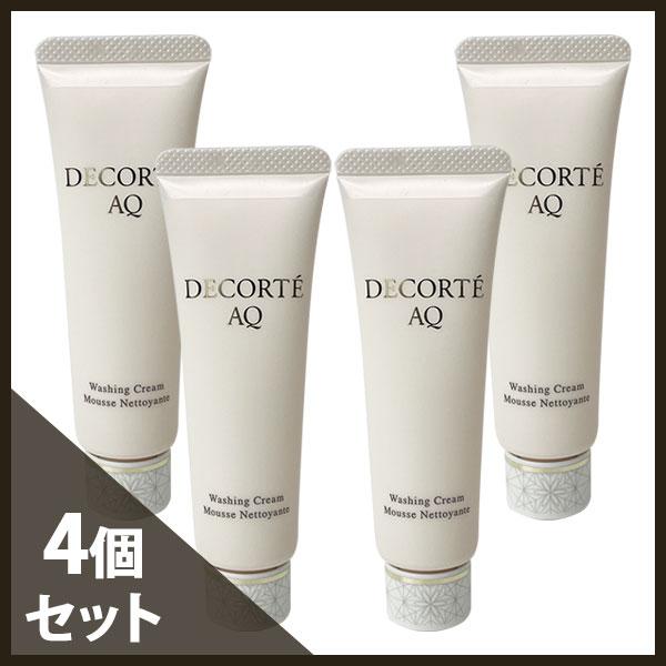 DECORTE コスメデコルテ AQ ウォッシング クリーム 124g(31g×4)(ミニ