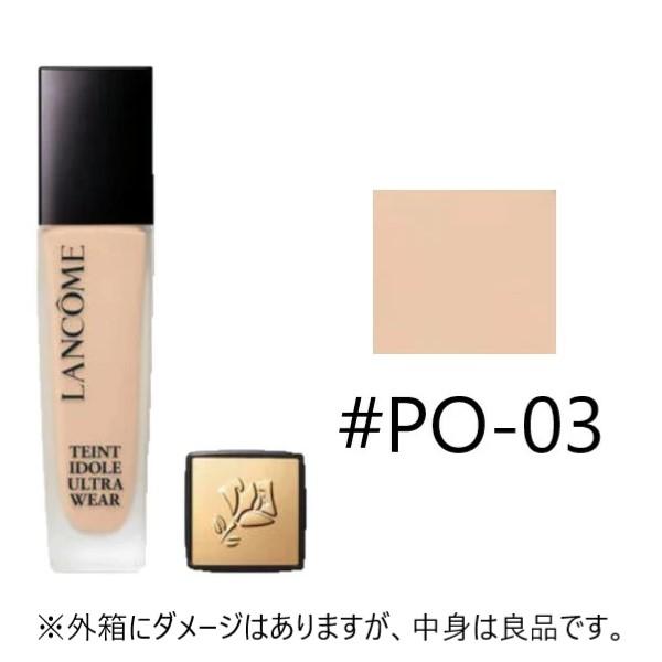 ランコム　タンイドル　ウルトラウェアリキッド　N O-03 新品未使用　箱有り LANCOME ランコム タンイドル ウルトラ ウェア リキッド 30ml O