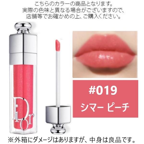 Christian Dior 並行輸入品 (訳あり)(中身良品)クリスチャン
