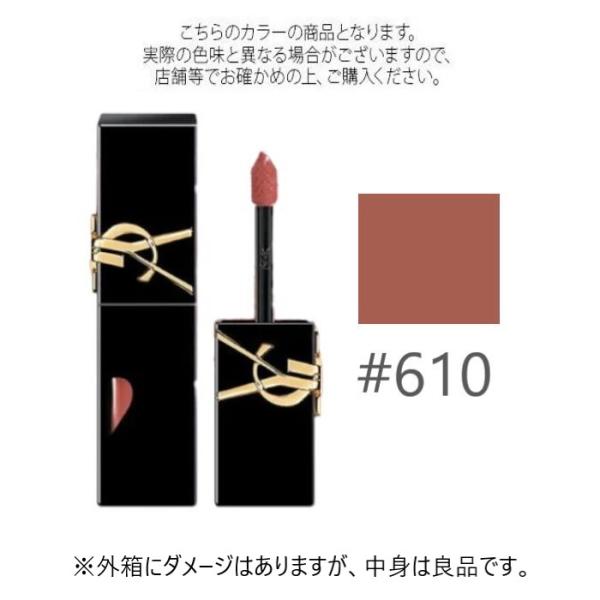 P*O様 イヴサンローラン YVES SAINT LAURENT 未使用　ブロー 楽天市場】【バッグ】YVES SAINT LAURENT イヴ サン ローラン