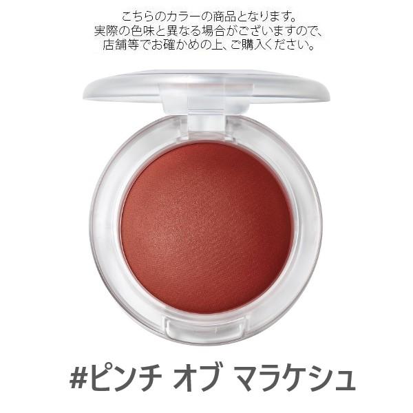 M・A・C 並行輸入品 MAC(マック) グロー プレイ クッショニー