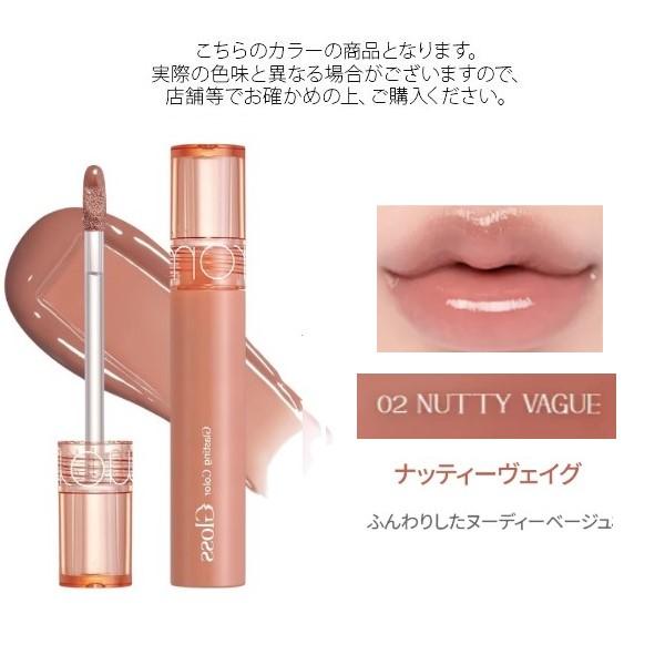 rom&nd まとめ売り ロムアンド リップまとめ売り 6本セット - メルカリ